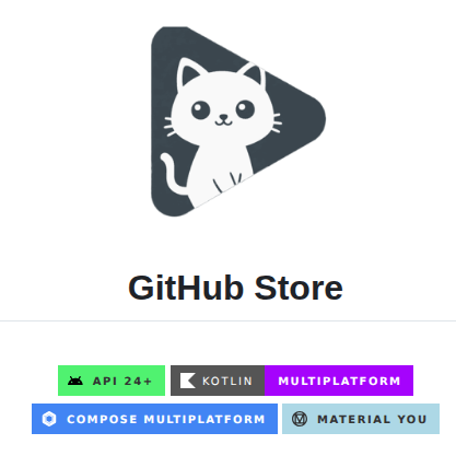 Openhub Store Github Store screenshot