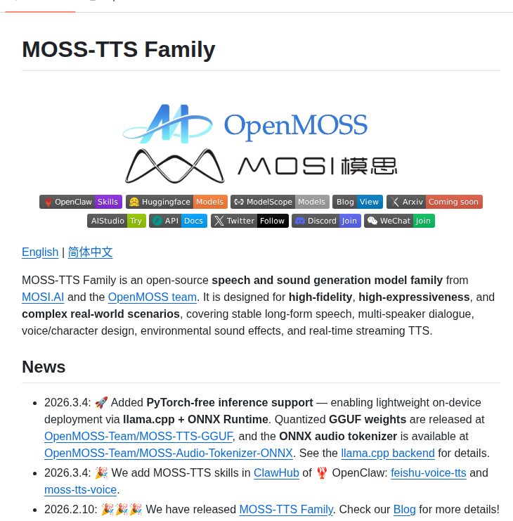 Openmoss Moss Tts screenshot