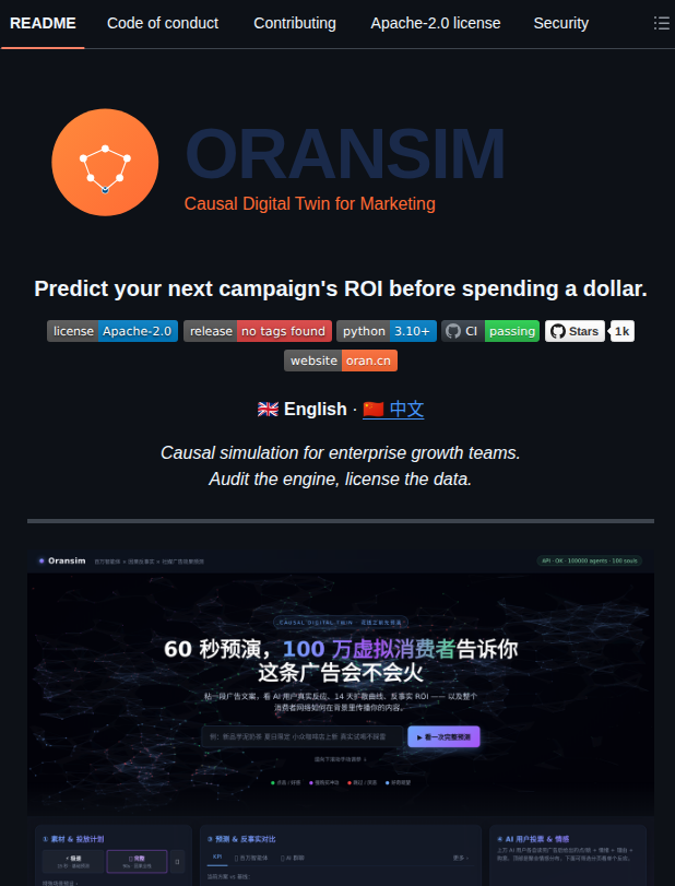 Oranai Ltd Oransim screenshot