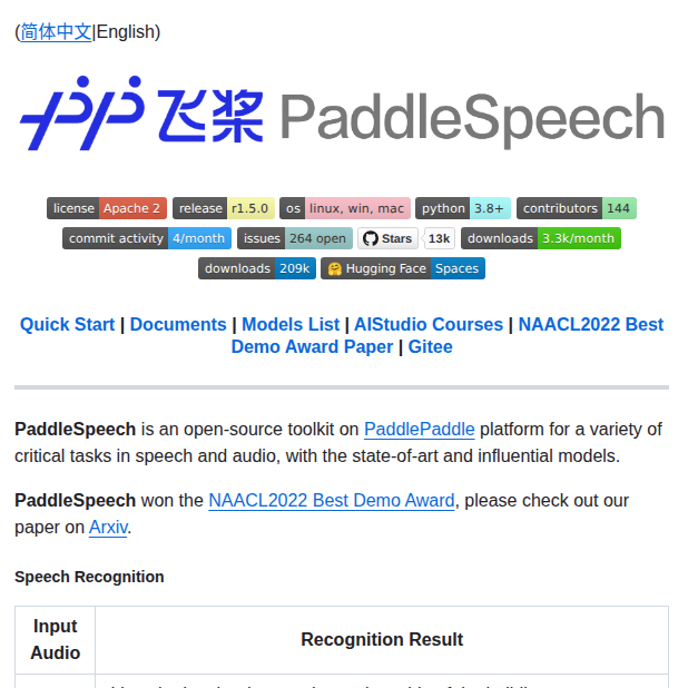 PaddleSpeech：Paddleで構築する音声AI統合フレームワーク - AIツール日本語解説 | AI Heartland