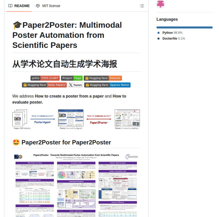 Paper2poster Paper2poster screenshot