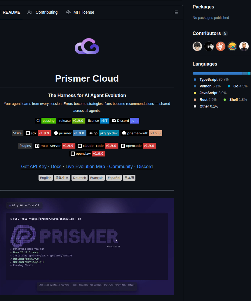 Prismer Ai Prismercloud screenshot