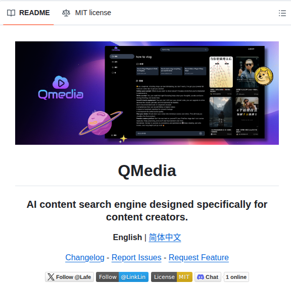 Qmiai Qmedia screenshot