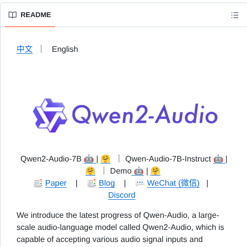 Qwenlm Qwen2 Audio screenshot