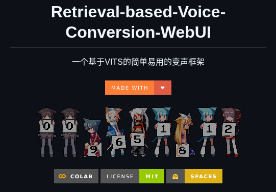 Rvc Project Retrieval Based Voice Conversion Webui screenshot