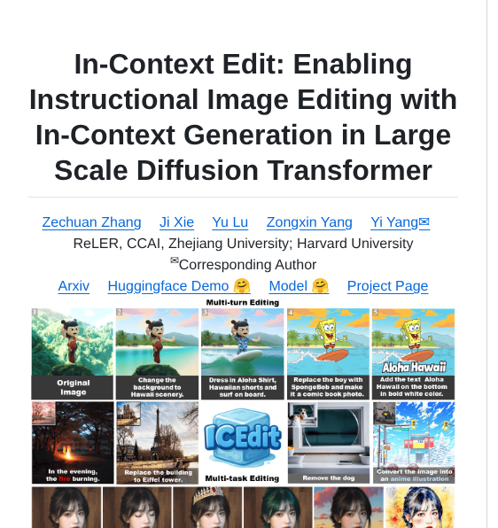 River Zhang Icedit screenshot