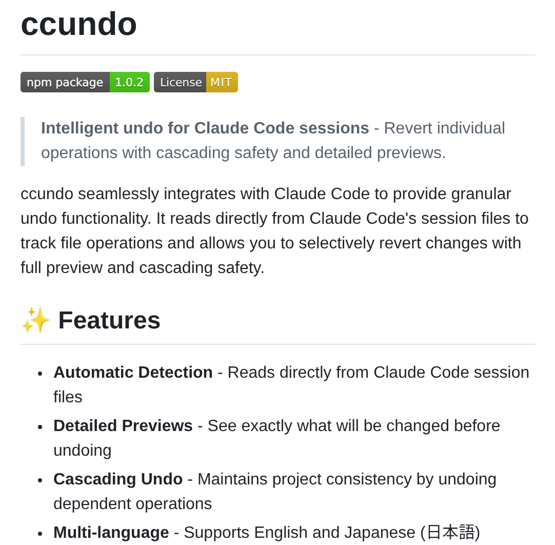 Ronitsachdev Ccundo screenshot