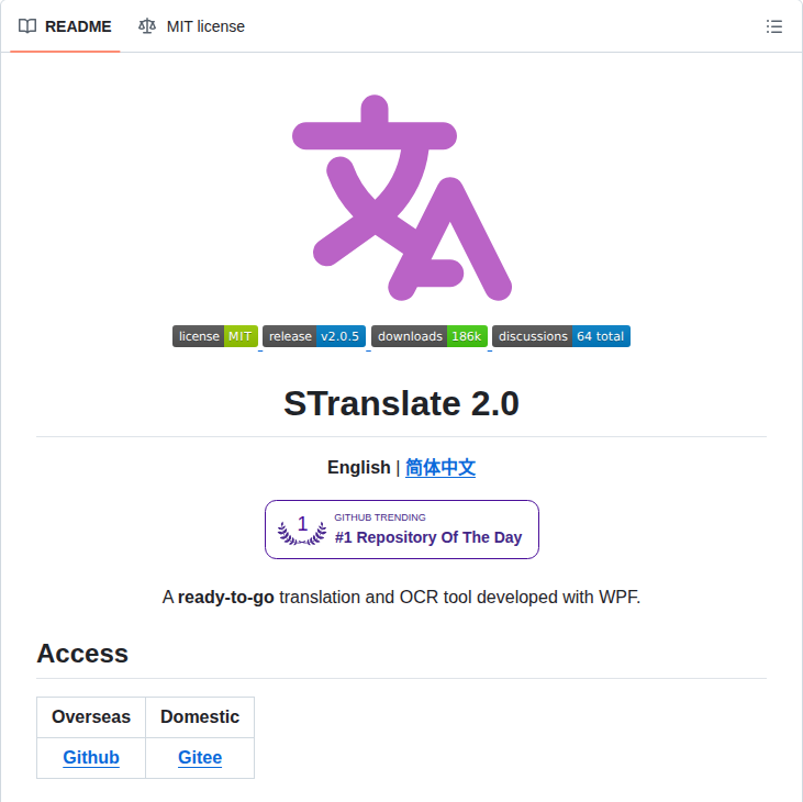 Stranslate Stranslate screenshot