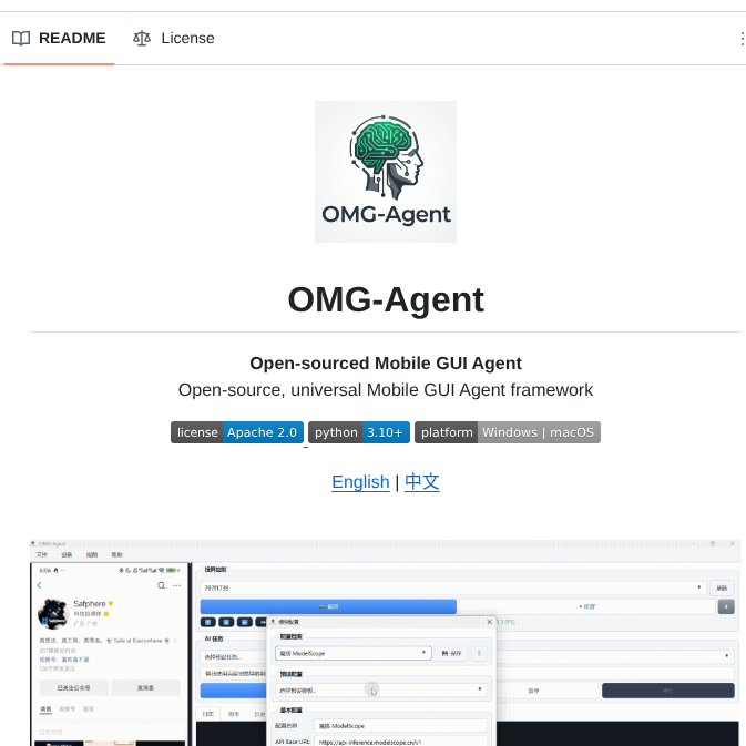 Safphere Omg Agent screenshot