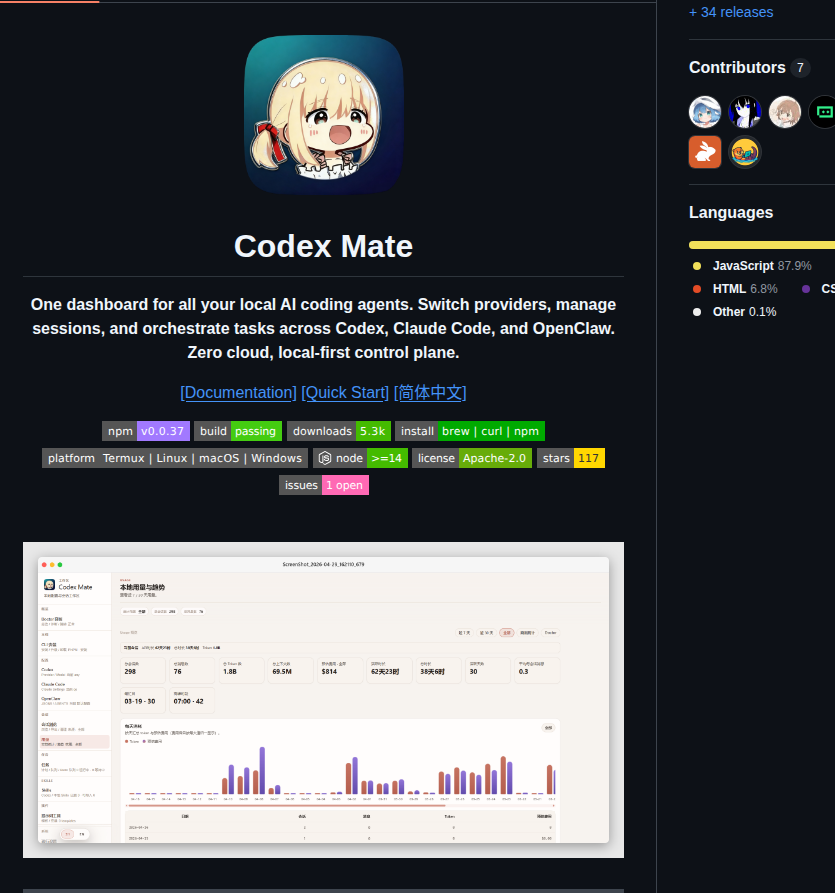 Sakurabytecore Codexmate screenshot
