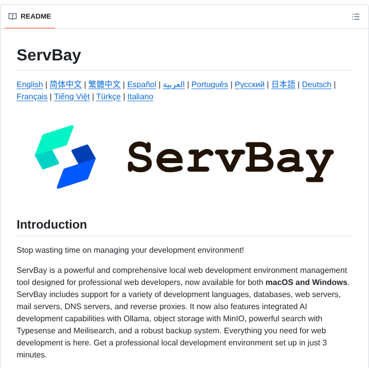 Servbay Servbay screenshot