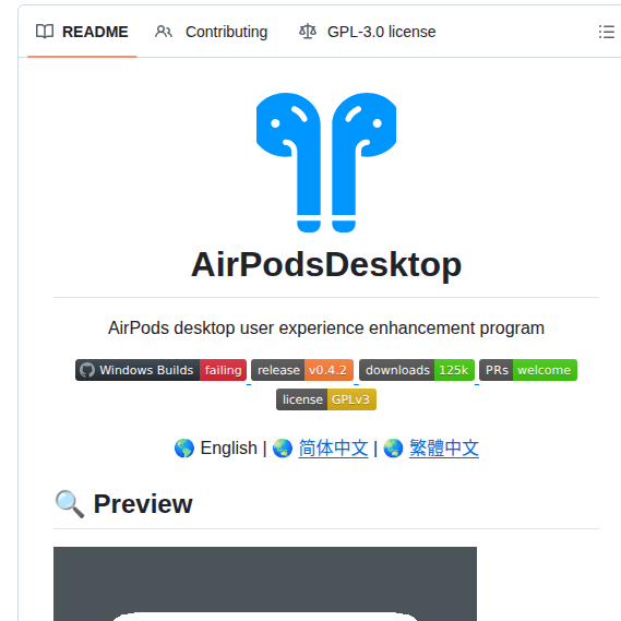 AirPodsをWindowsで使うなら、もう純正アプリ待つ必要ないかも