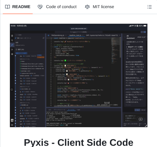 Stasshe Pyxis Codecanvas screenshot