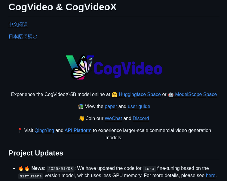 Thudm Cogvideo screenshot