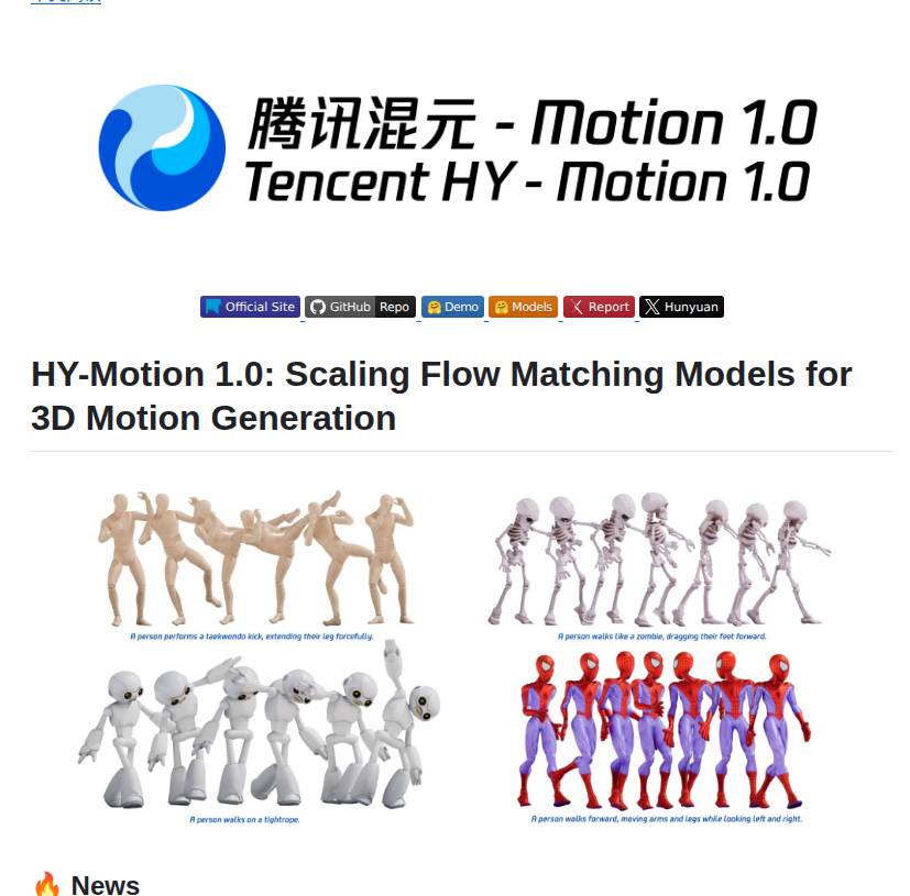 Tencent Hunyuan Hy Motion 1.0 screenshot
