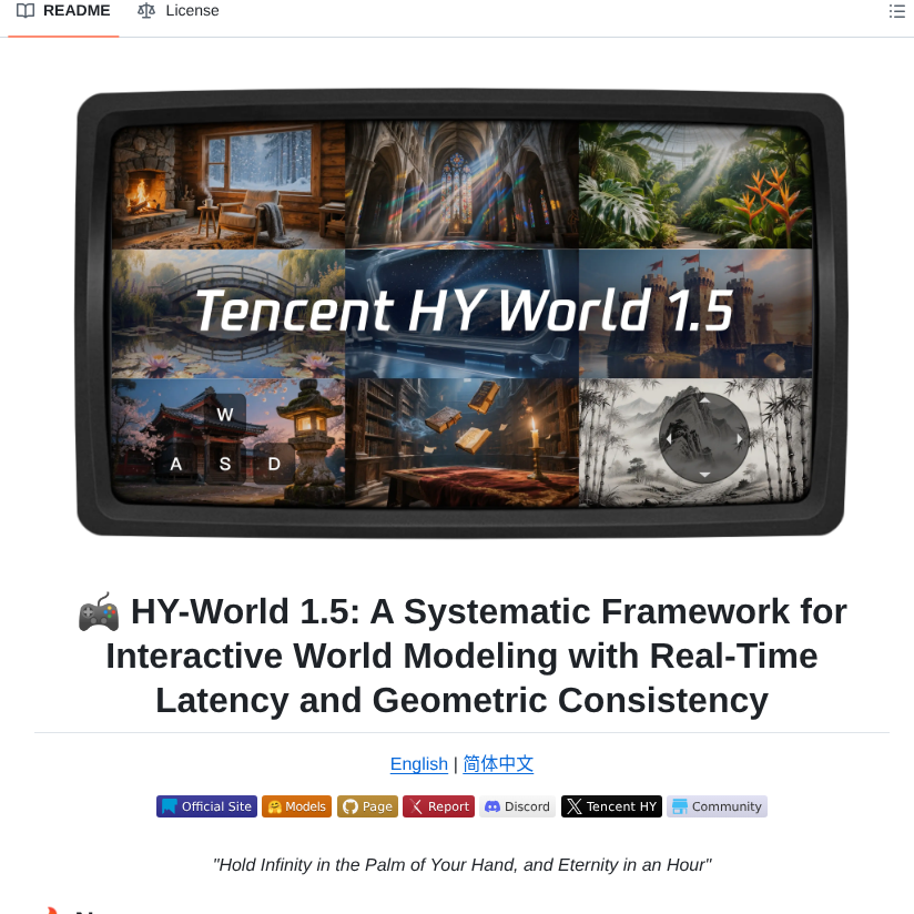 Tencent Hunyuan Hy Worldplay screenshot