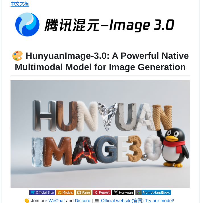 Tencent Hunyuan Hunyuanimage 3.0 screenshot