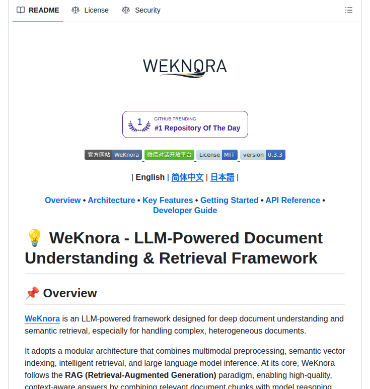 Tencent Weknora screenshot