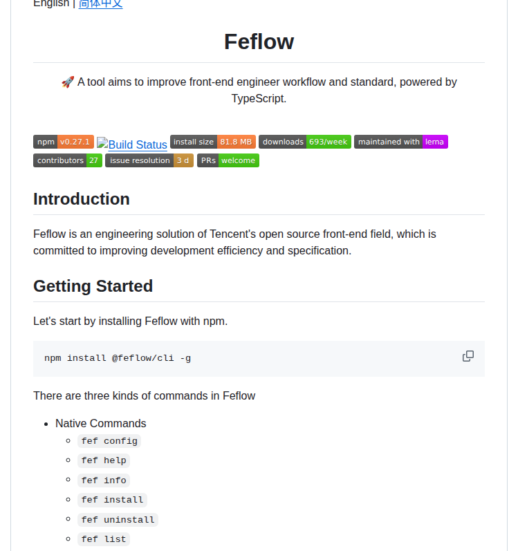 Tencent Feflow screenshot