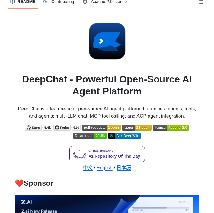 Thinkinaixyz Deepchat screenshot