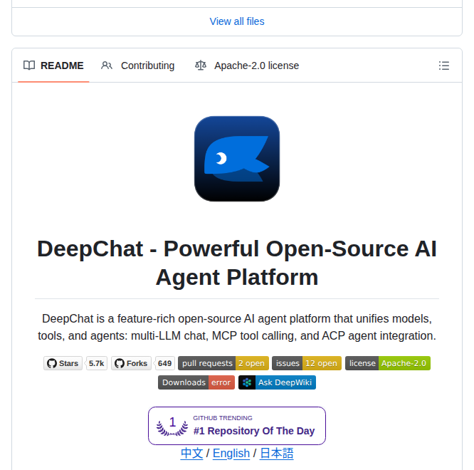 Thinkinaixyz Deepchat screenshot