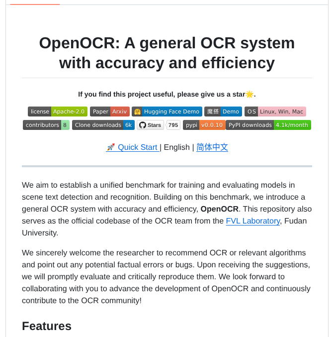 Topdu Openocr screenshot