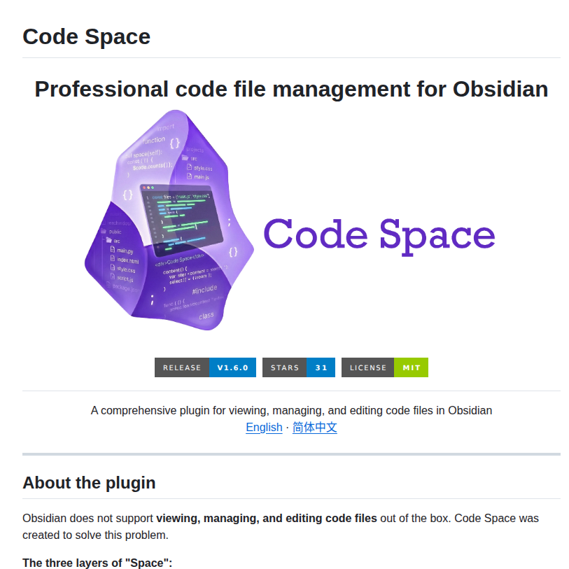 Unlinearity Obsidian Codespace screenshot