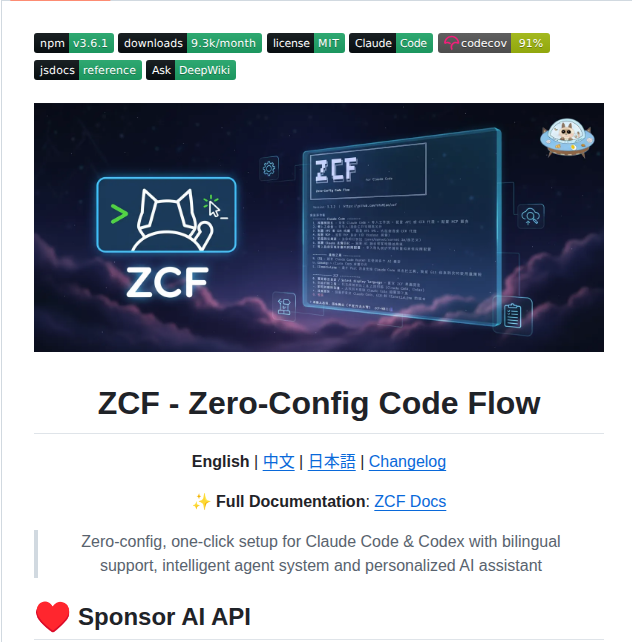 Ufomiao Zcf screenshot