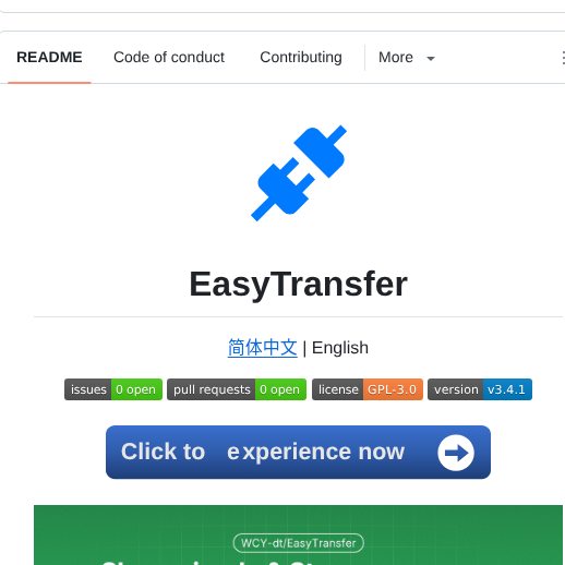 Wcy Dt Easytransfer screenshot