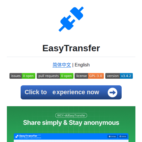 Wcy Dt Easytransfer screenshot
