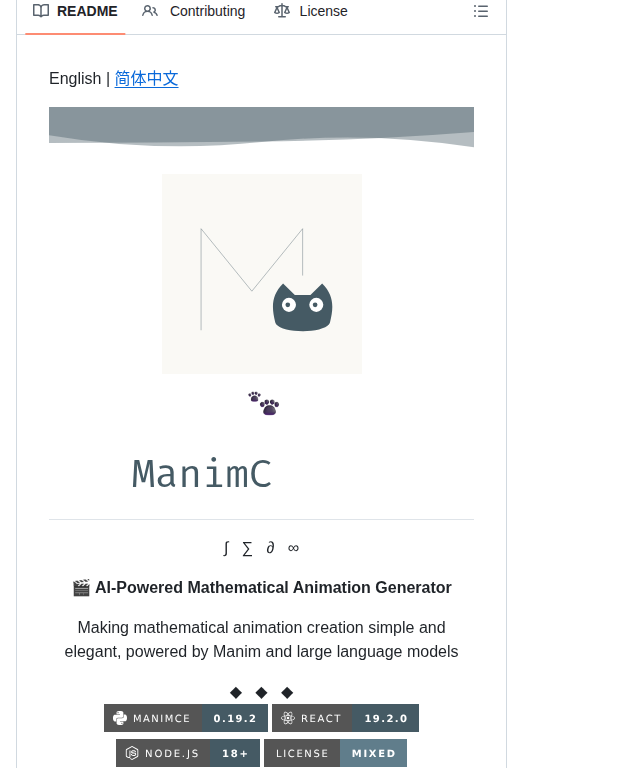 Wing900 Manimcat screenshot