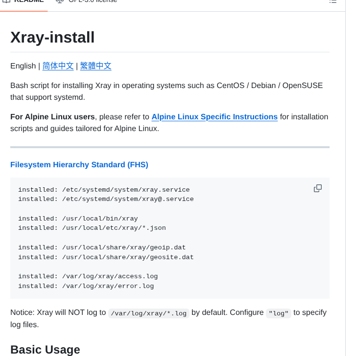 Xtls Xray Install screenshot