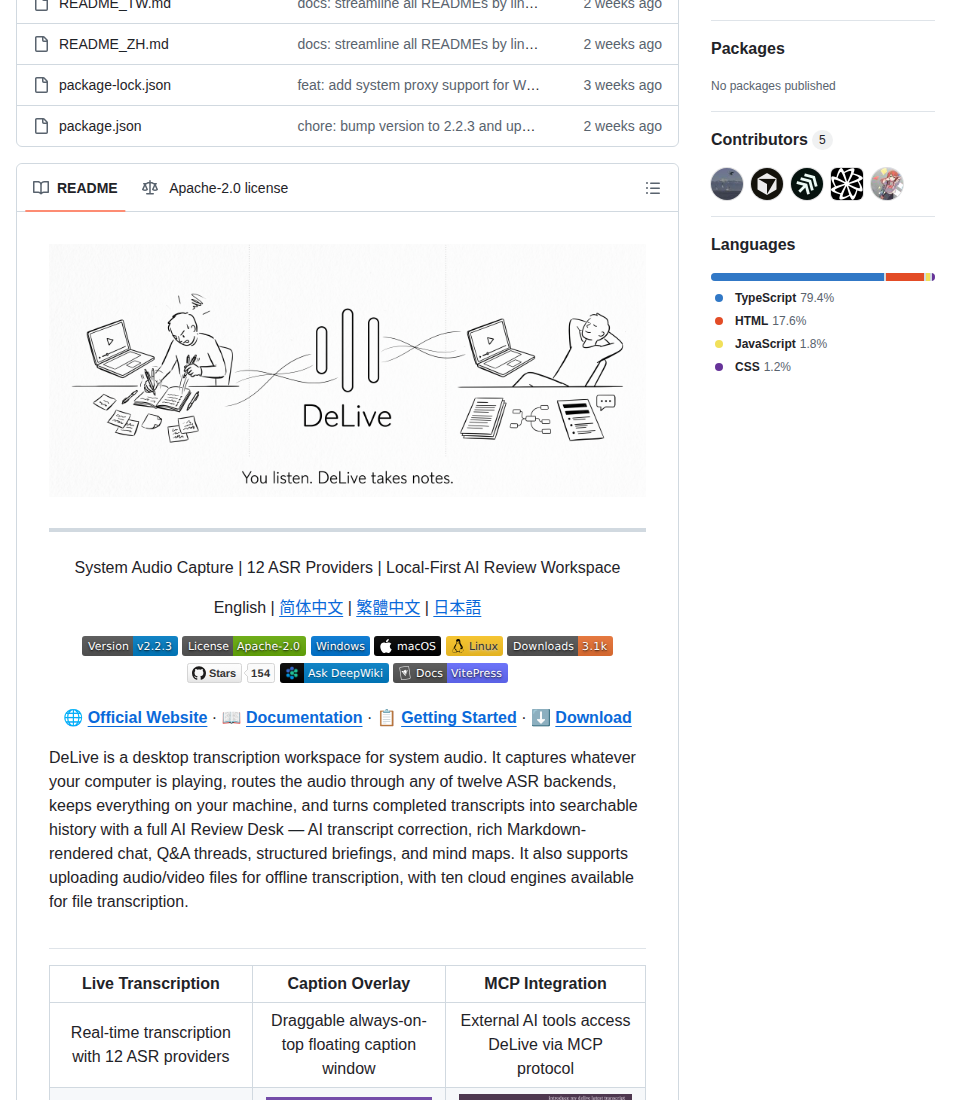 Ximilalaxiang Delive screenshot