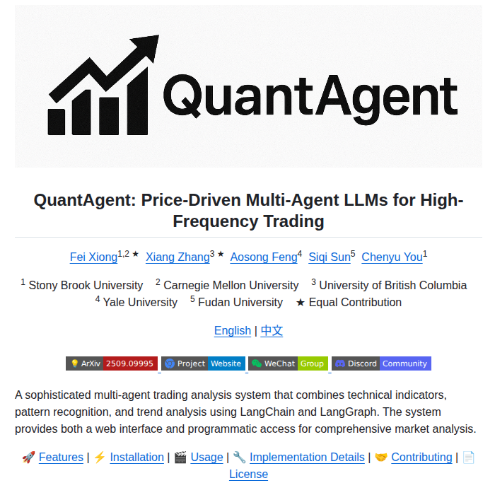 Y Research Sbu Quantagent screenshot