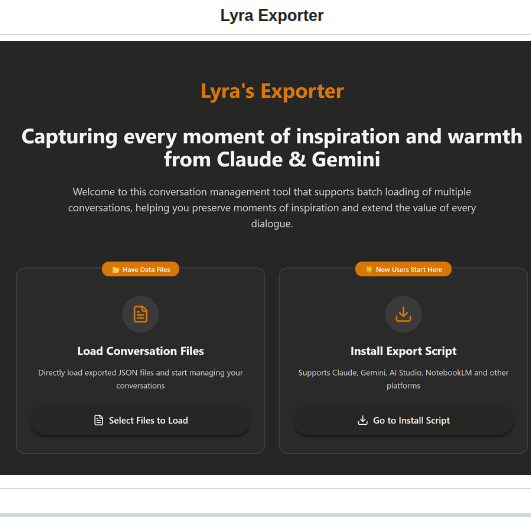Yalums Lyra Exporter screenshot