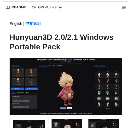 Yanwenkun Hunyuan3d 2 Winportable screenshot