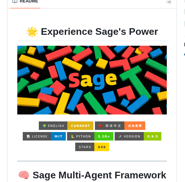 Zhangzhengeric Sage screenshot