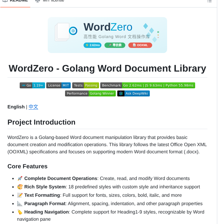 Zerohawkeye Wordzero screenshot