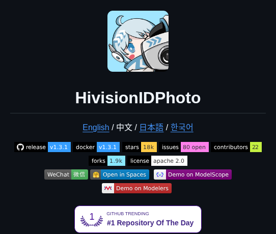 Zeyi Lin Hivisionidphotos screenshot