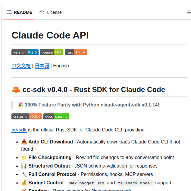 Zhanghandong Claude Code Api Rs screenshot