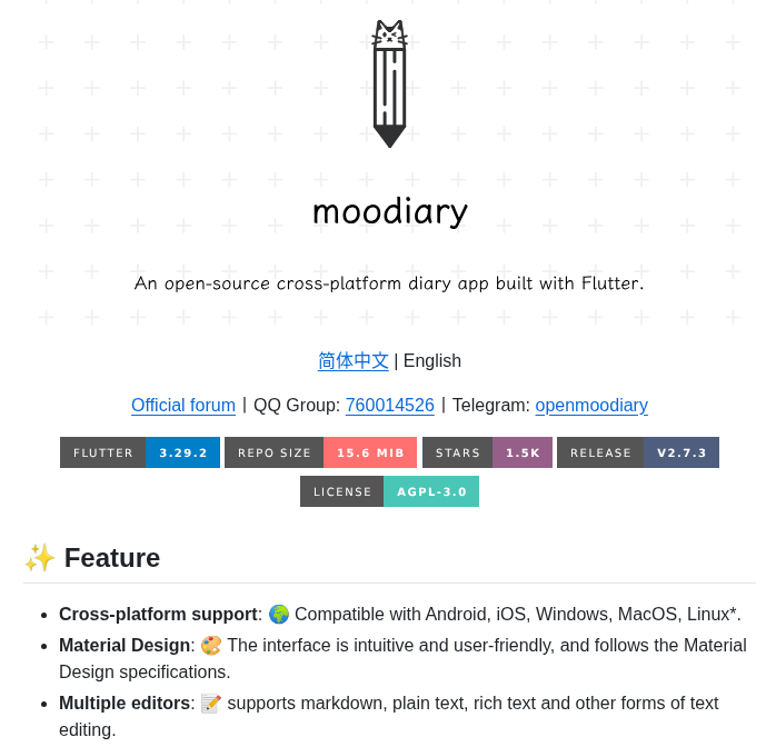 Zhujhua Moodiary screenshot
