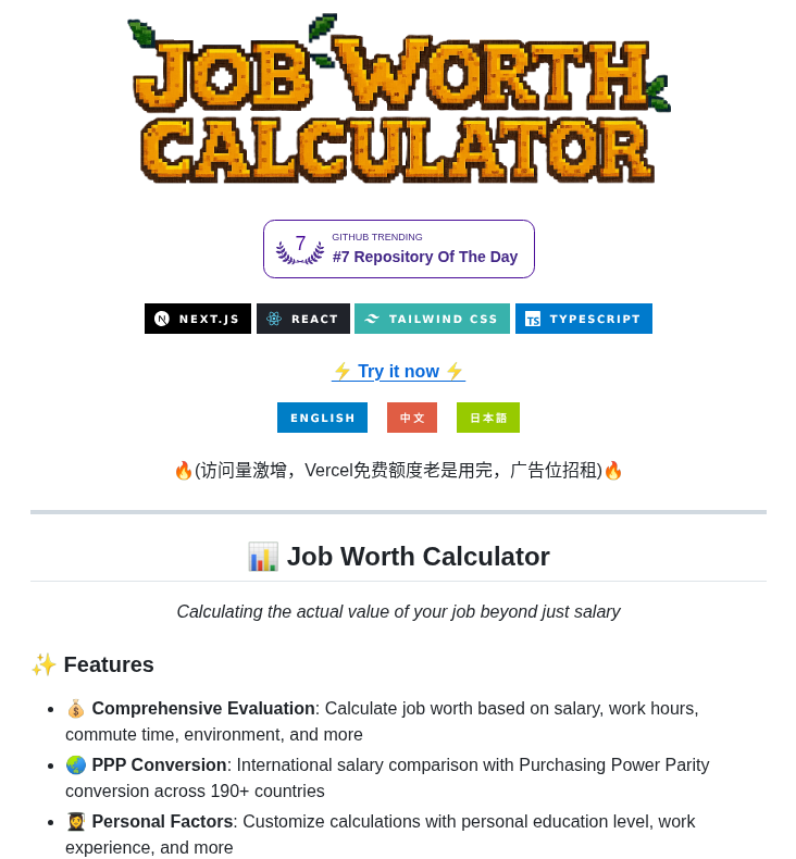 Zippland Worth Calculator screenshot