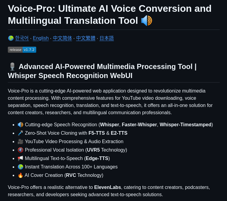 Abus Aikorea Voice Pro screenshot