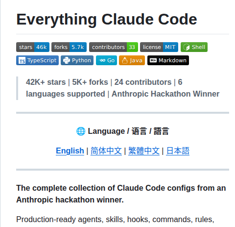 Affaan M Everything Claude Code screenshot