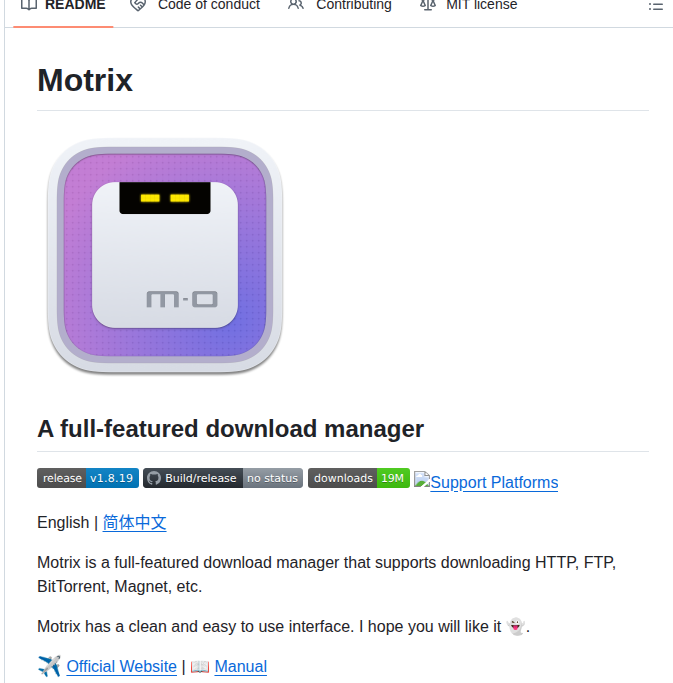 Agalwood Motrix screenshot