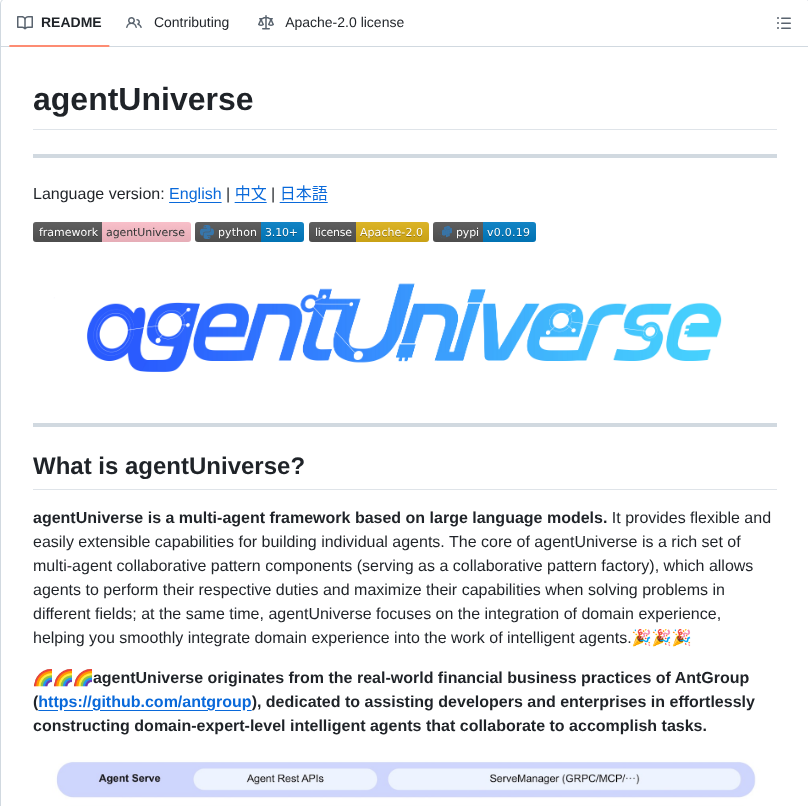 Agentuniverse Ai Agentuniverse screenshot