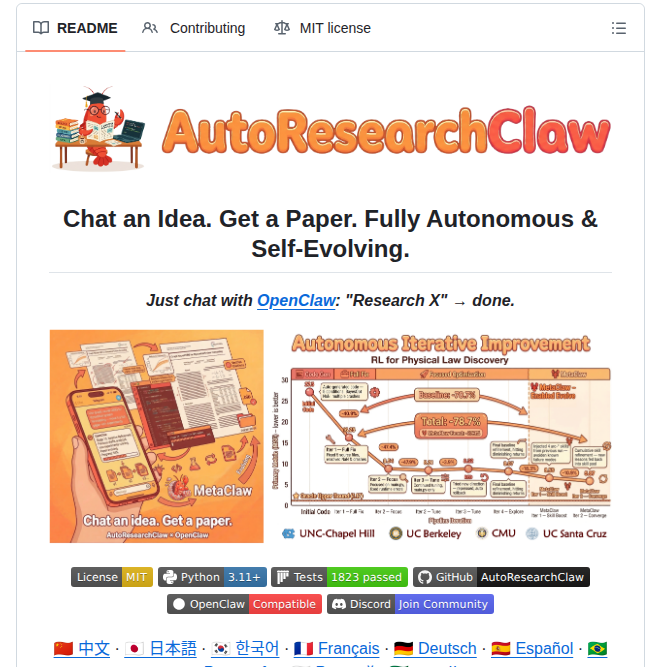 研究論文の自動抽出、Claude連携でこんなに楽になるんだ - AIツール日本語解説 | AI Heartland