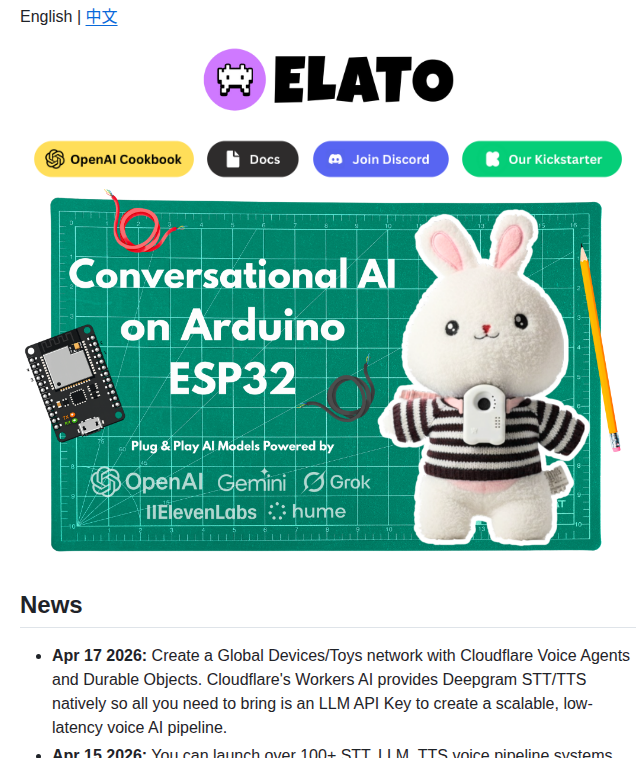 Akdeb Elatoai screenshot