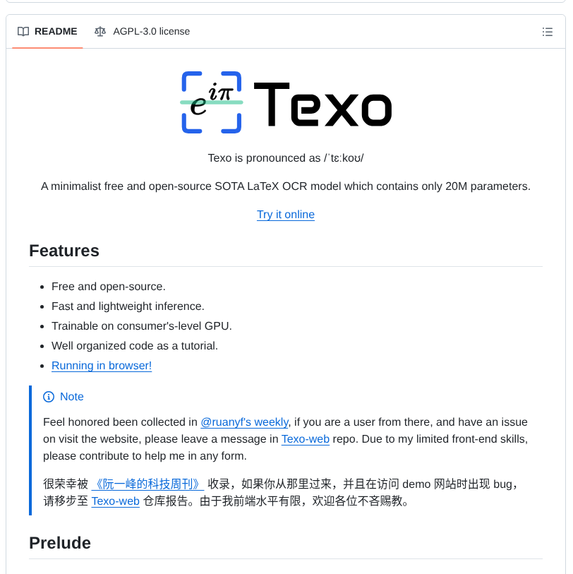 Alephpi Texo screenshot