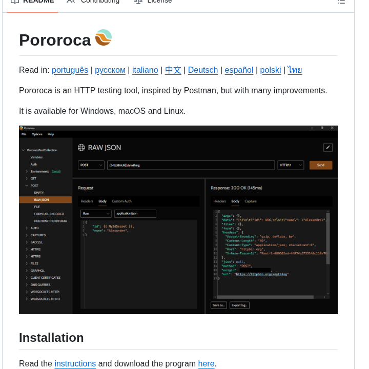 Alexandrehtrb Pororoca screenshot